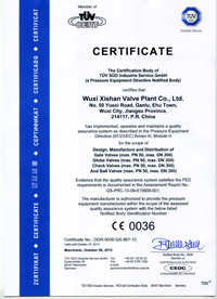 歐(ōu)盟CE認證證書